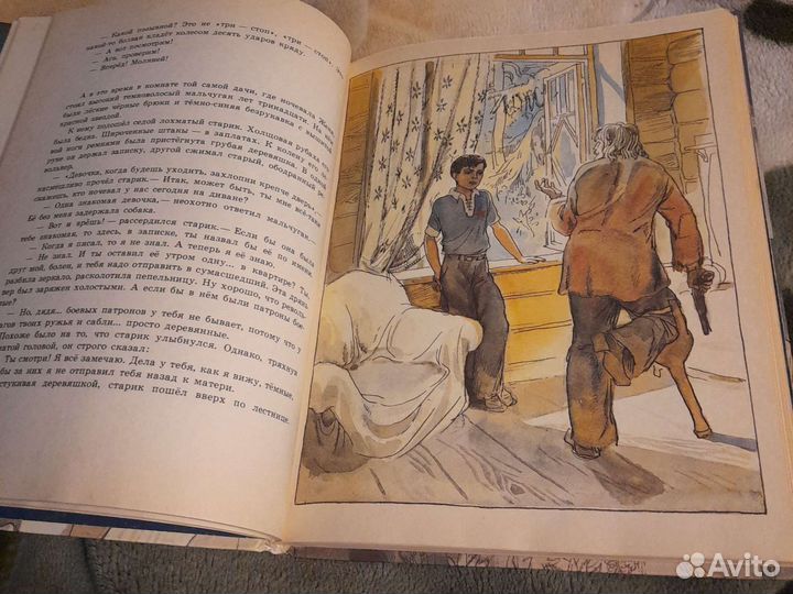 А.Гайдар Тимур и его команда