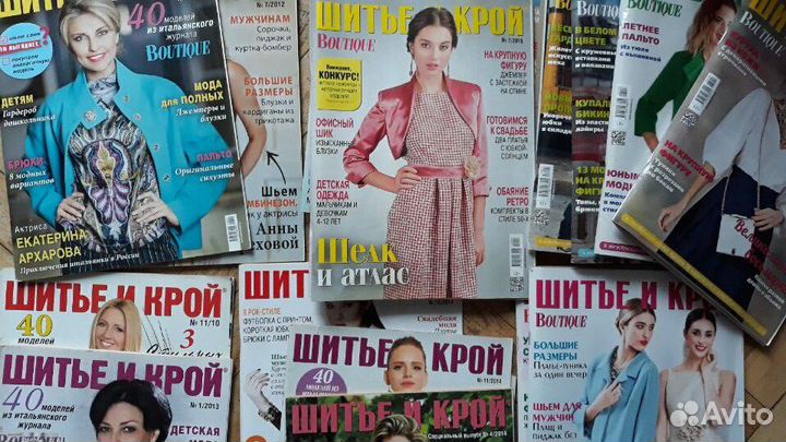 Много журналов Burda, Moden, Шитье и крой, вязание
