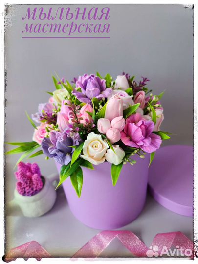 Мыло ручной работы букеты и наборы