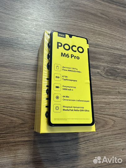 Xiaomi Poco M6 Pro, 6/128 ГБ