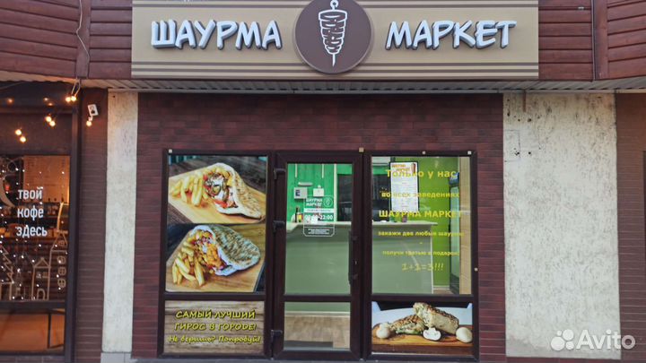 Наружная реклама/световой короб/вывески/буквы