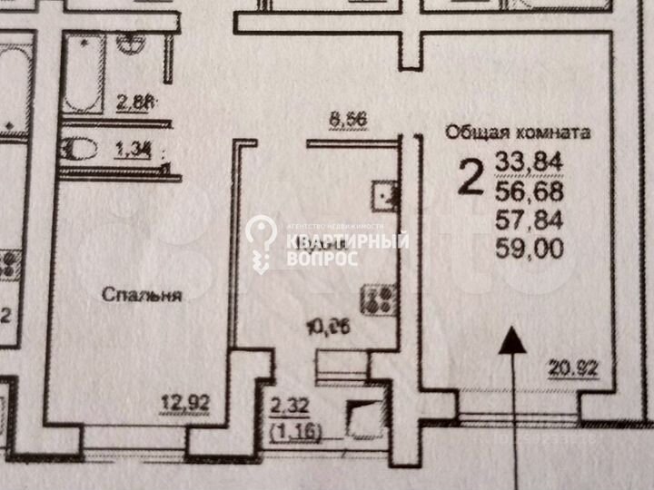 2-к. квартира, 59 м², 7/10 эт.