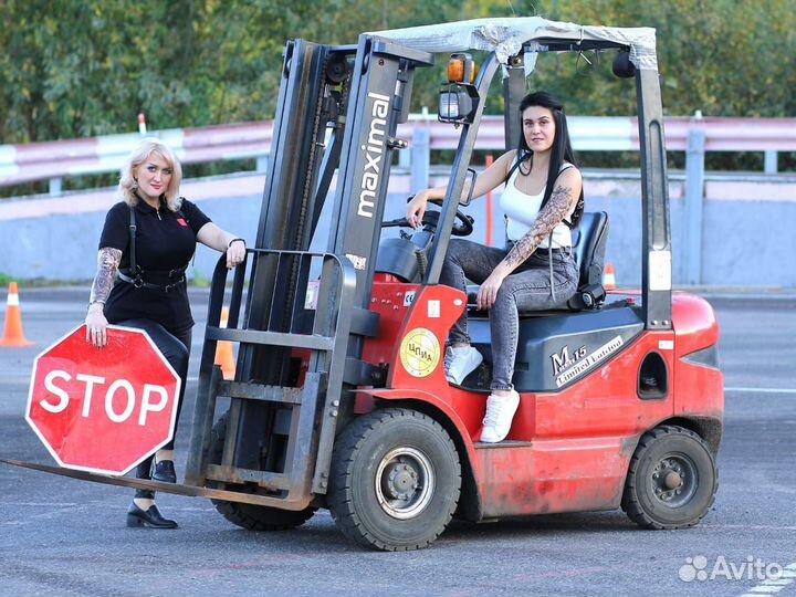 Права квадрик,багги,погрузчик,трактор,экскаватор