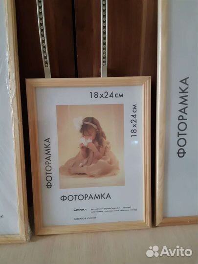 Рамки для фото и картин