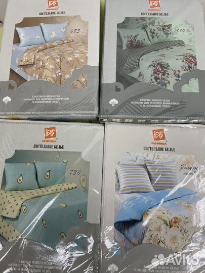 Постельное белье