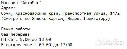 Рычаг продольный левый задней подвески Accent