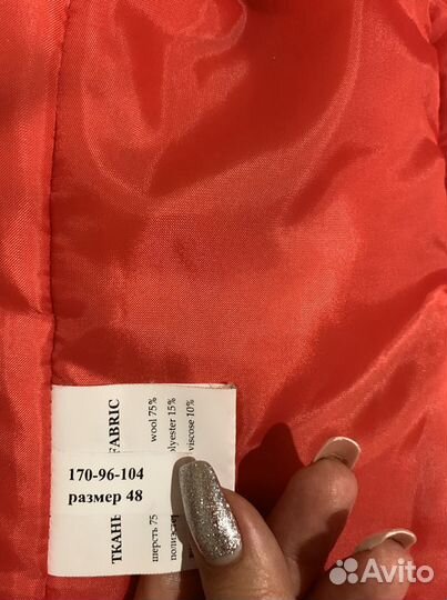 Пальто зимнее