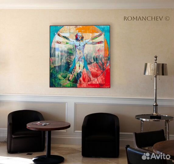 Картина на холсте