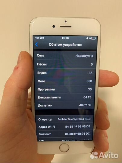 iPhone 6S, 64 ГБ