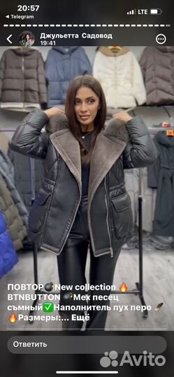 Пуховик супер модный