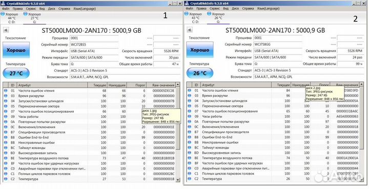 Внешние жесткие диски Seagate One Touch HDD 5 tb