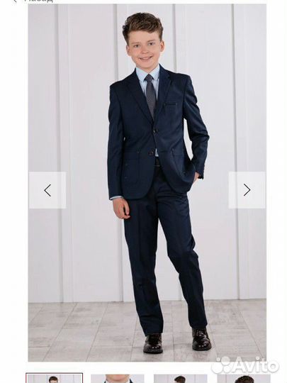 Костюм Svyatnyh 1 класс