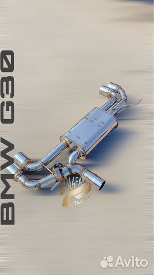 Выхлоп на BMW G30 (управляемый глушитель)