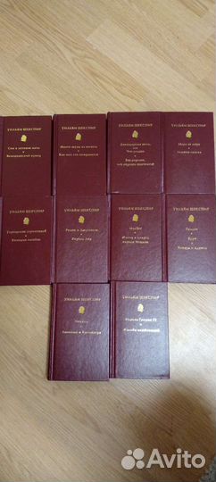 Уильям Шекспир