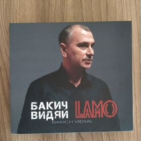 Бакич Видяй - Ламо CD диск