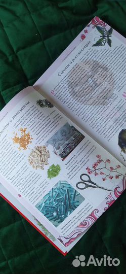 Девочки, книга для вас. Автор Шебушева