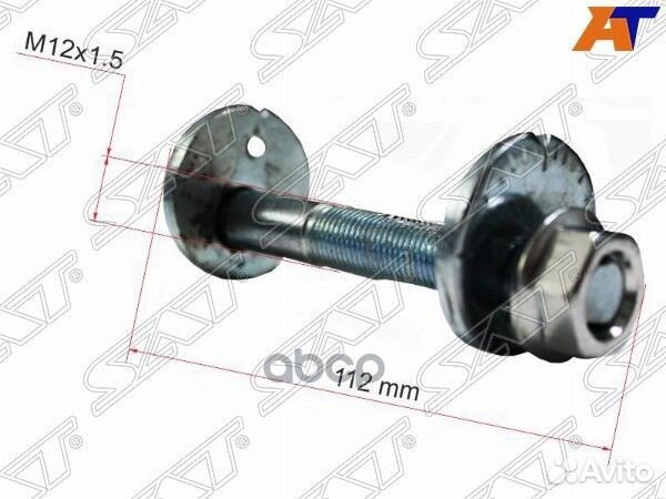 Болт (комплект) с эксцентриком nissan patrol 1