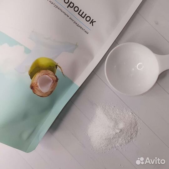 Атоми Стиральный порошок