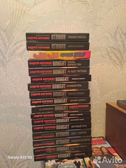 Коллекция книг, в хорошем состоянии