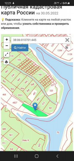 Участок 2,1 га (СНТ, ДНП)