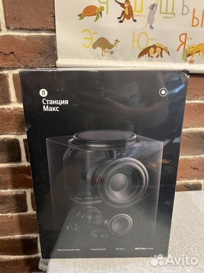 Яндекс станция макс