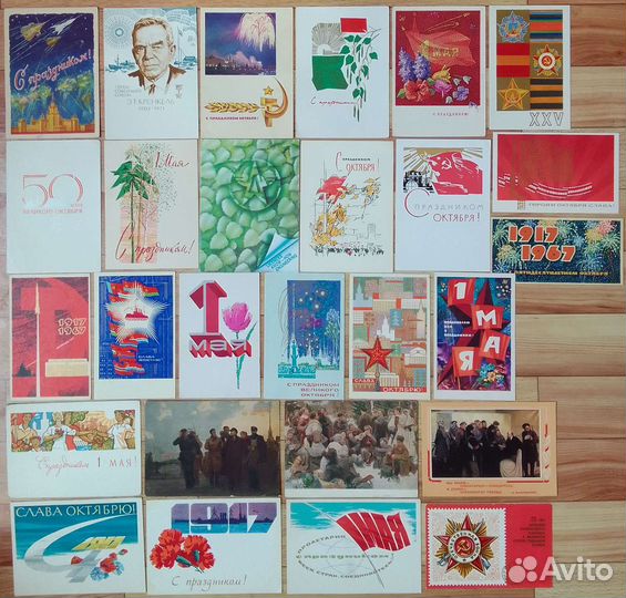 Открытки СССР