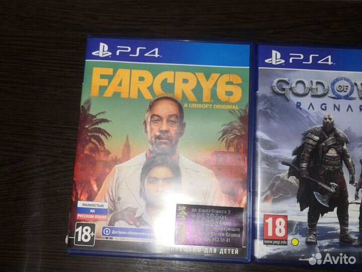 Far-cry 6 ps4-ps5