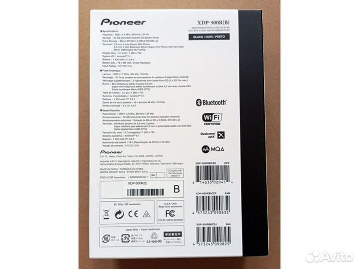 Новый Hi-Fi-плеер Pioneer XDP-300R