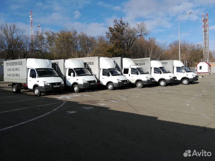 Грузоперевозки, город,край, РФ