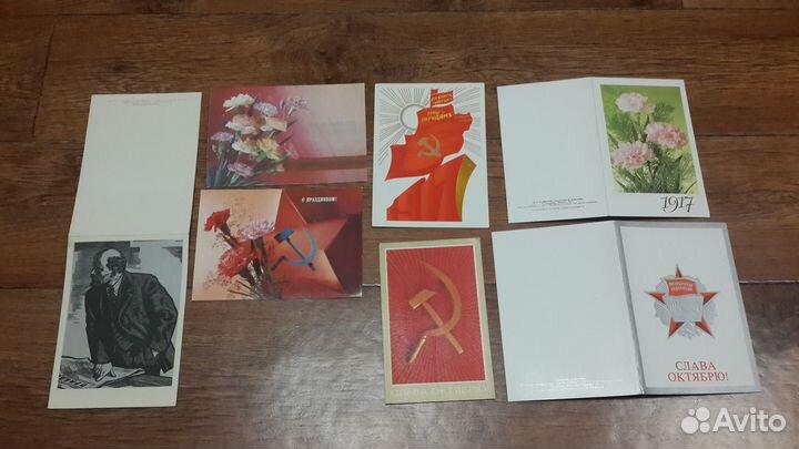 Открытки советские СССР