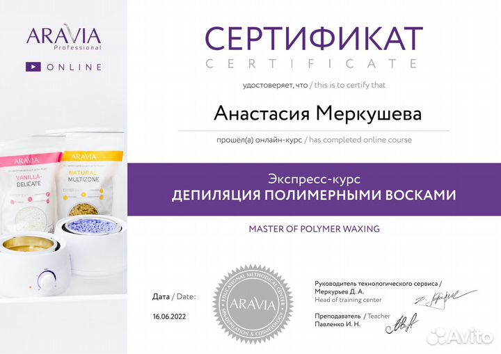 Модель на шугаринг