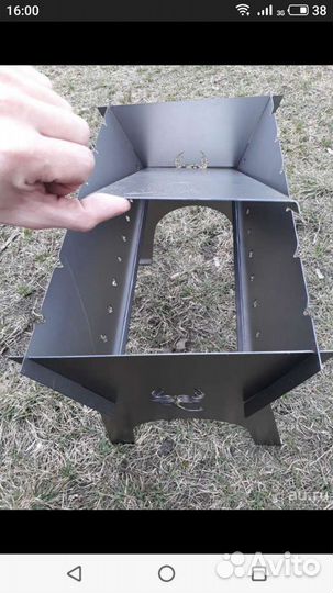 Мангал туристический