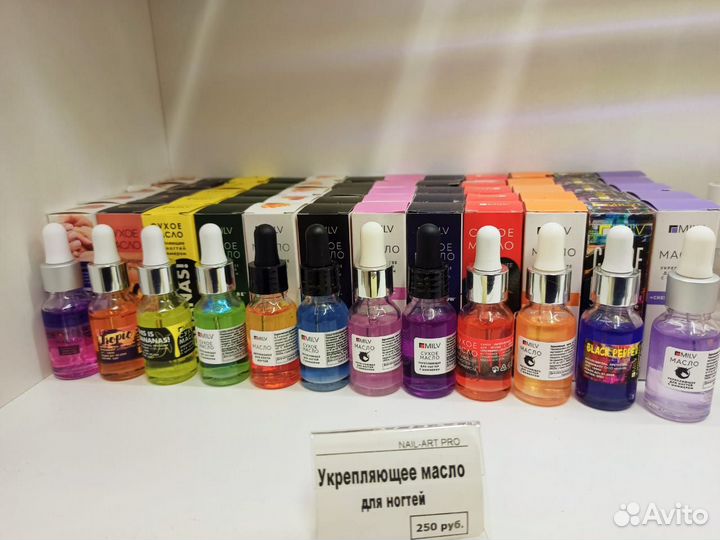 Сухое укрепляющее масло для ногтей с шиммером