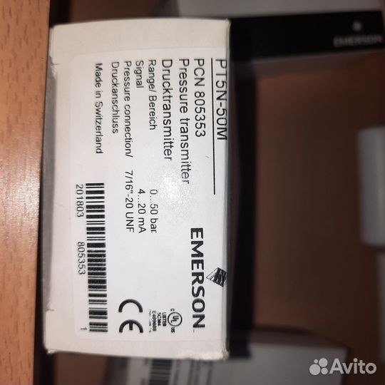 Оборудование