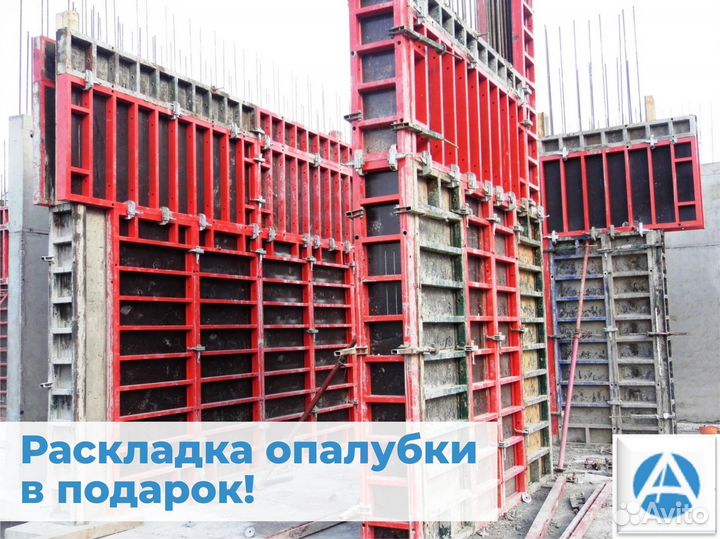 Опалубка для стен в аренду