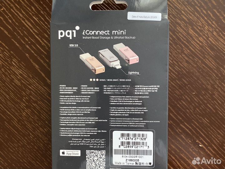 Флешка для Аpple 32 gb