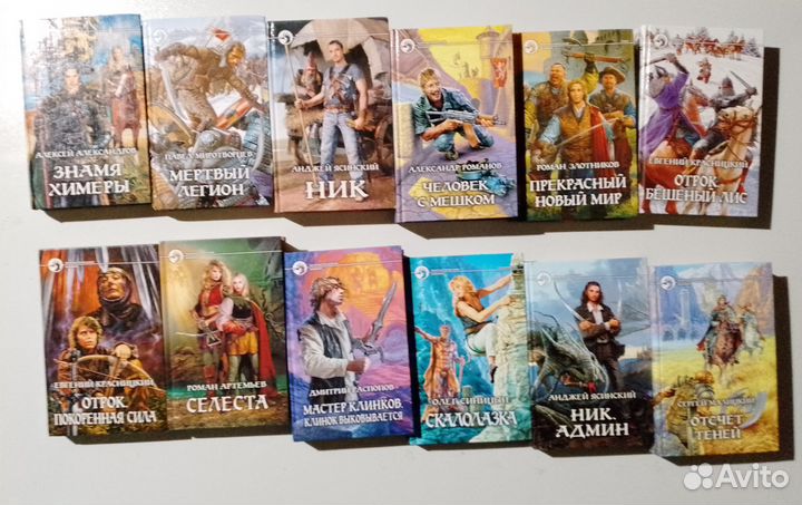 Книги серии «Фантастический боевик»