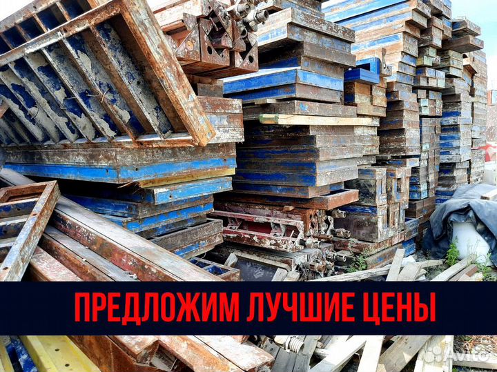 Опалубка каплок