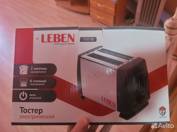 Тостер