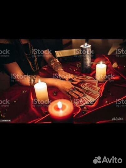 Гадание обучение приворот