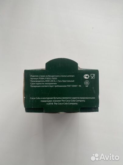 Стакан coca cola