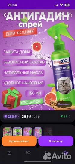 Для приучения кота к лотку