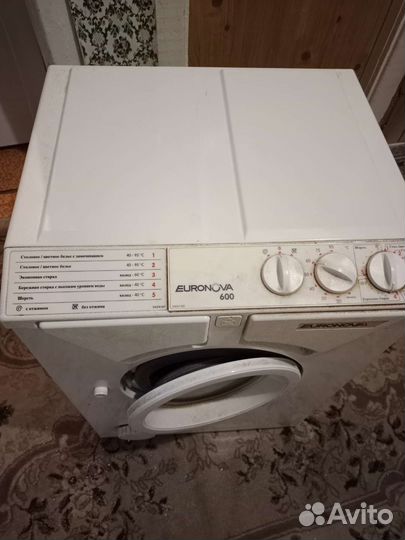 Стиральная машина автомат бу