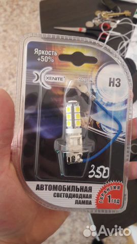 Led лампы h3 и Т20