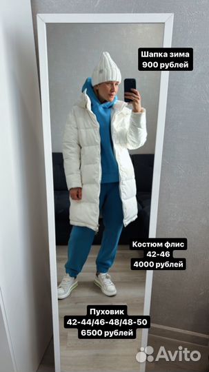 Пуховик женский новый