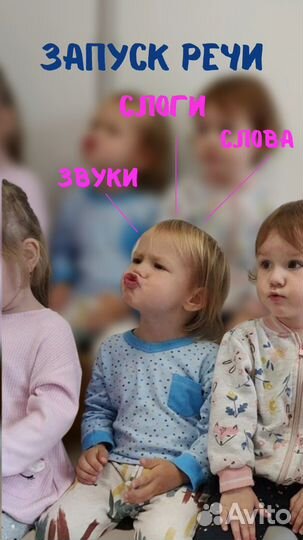 Логопед дефектолог