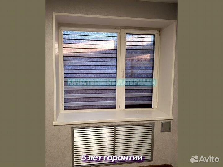 Жалюзи с доставкой