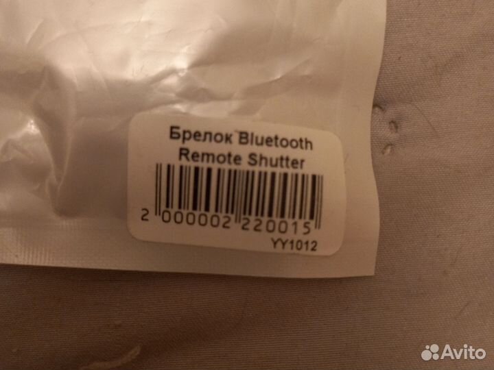 Пульт/ кнопка брелок Bluetooth Remote shatter