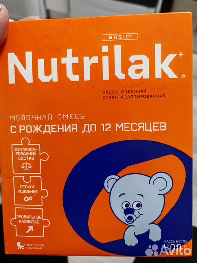 Смесь нутрилак 1