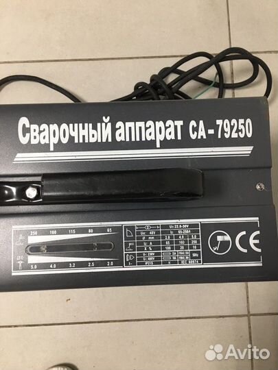 Сварочный аппарат са-79250